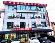 ����������ɽ��@�[������