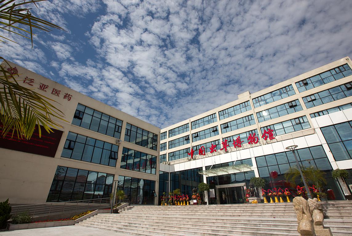 中國(guó)蟲(chóng)草博物館